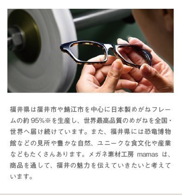 かにマグネットRP【メガネ産地福井】～メガネ素材で作ったアクセサリー～ 5枚目の画像