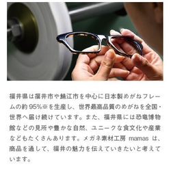 Crab Magnet-RAINBOW 【眼鏡產地福井】-眼鏡材料配件- 第5張的照片