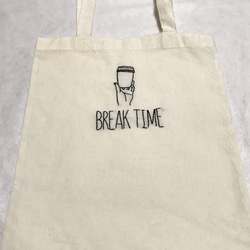 刺繍トートバッグ breaktime 【受注生産】 1枚目の画像