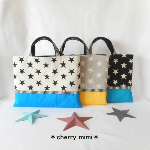 上靴入れ（大きな星） 大きな星柄のシューズ入れ【受注制作】 上履き袋 cherry mimi 通販