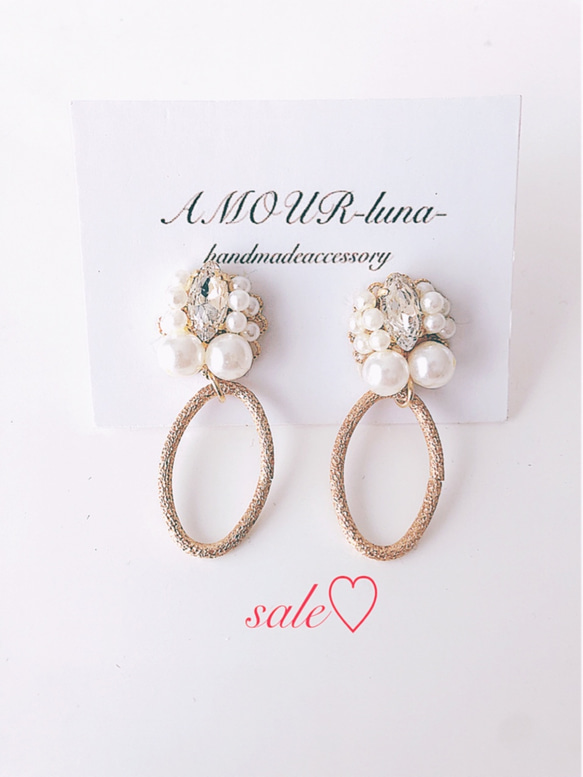 SALE♡ピアス 1枚目の画像