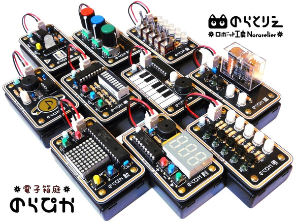 電子箱庭『のらぴか 明-mei-』 3枚目の画像