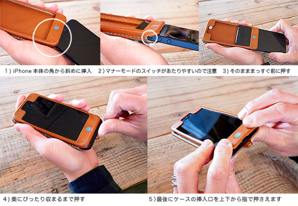 レザーiPhone5 ケース #キャメル×ターコイズ（ちょこんタイプ） 5枚目の画像