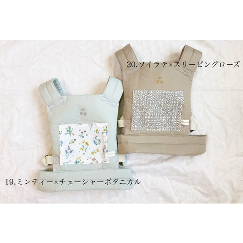 ドールキャリア　オーダーページ　リバティ 受注制作】ドールキャリア 人形用抱っこ紐 3歳〜6歳サイズ