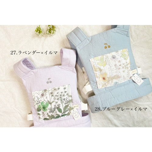 セミオーダー］ liberty doll carrie③ (お人形抱っこ紐