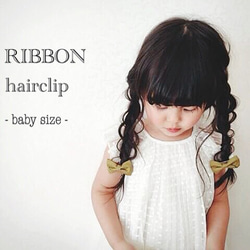 RIBBON hairclip for baby (2コSET) 1枚目の画像
