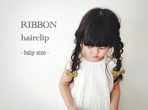RIBBON hairclip for baby (2コSET) 1枚目の画像