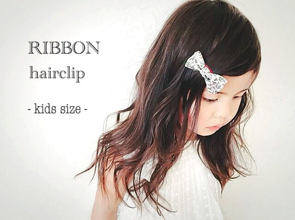 RIBBON hairclip for KIDS (2コSET) 1枚目の画像