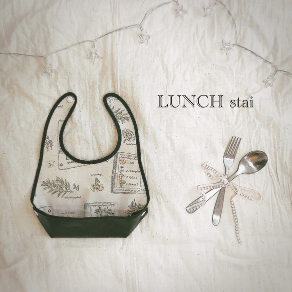 LUNCH stai 1枚目の画像