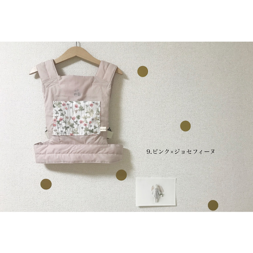 セミオーダー］ liberty doll carrie① (お人形抱っこ紐