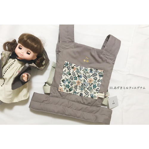 セミオーダー］ liberty doll carrie① (お人形抱っこ紐