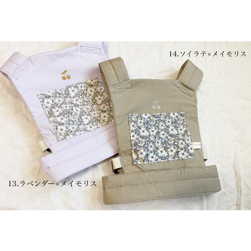 ドールキャリア　オーダーページ　リバティ セミオーダー］ liberty doll carrie② (お人形抱っこ紐/リバティ