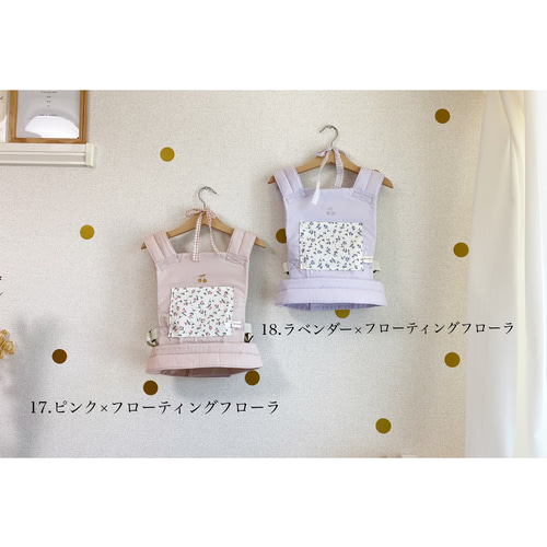 セミオーダー］ liberty doll carrie② (お人形抱っこ紐/リバティ