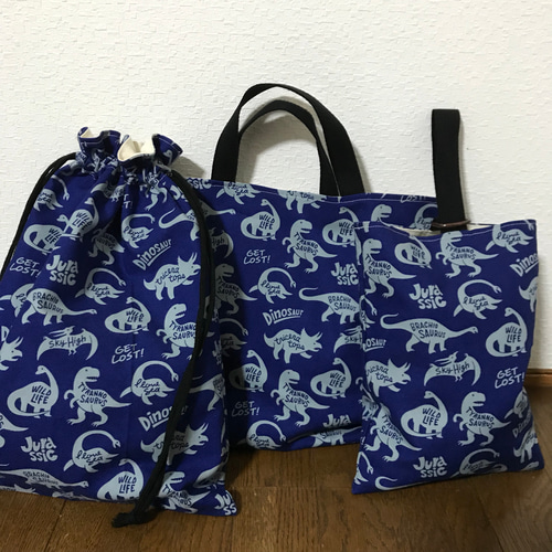 結婚祝い モノクロ恐竜ライトブルー！！幼稚園小学校入園入学6点セット 手提げ・レッスンバッグ・入園グッズ