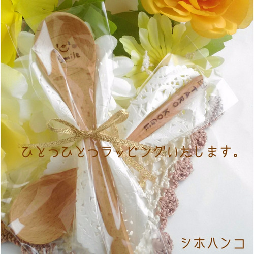 確認♡画像2枚♡スプーン♡オーダー受け付け 2箇所文字入れ【セミオーダー】 木製スプーン その他オーダーメイド
