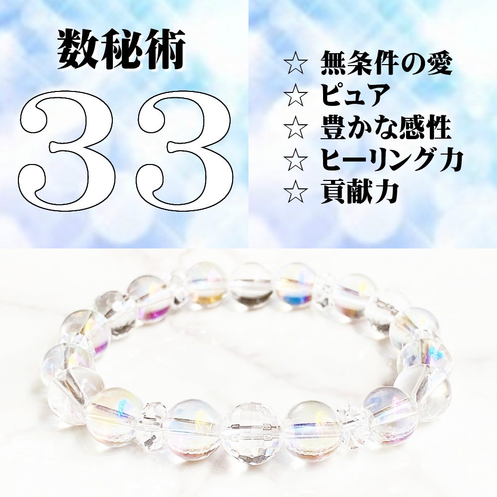 天然石ブレスレット 天然石ブレスレット