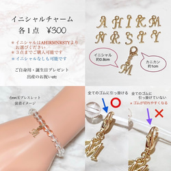 ❤️母の日5000円セット❤️パワーストーンブレスレット＆スワロフスキー一粒イヤリング（樹脂イヤリング）〈299〉 7枚目の画像