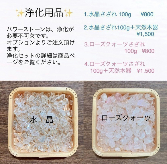 ❤️母の日5000円セット❤️パワーストーンブレスレット＆スワロフスキー一粒イヤリング（樹脂イヤリング）〈299〉 8枚目の画像