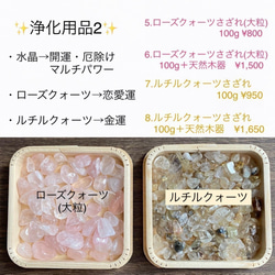 ❤️母の日5000円セット❤️パワーストーンブレスレット＆スワロフスキー一粒イヤリング（樹脂イヤリング）〈299〉 9枚目の画像