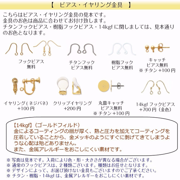 O夜空に輝く 月 レジン ピアス / イヤリング 14kgfへ変更可（金具変更可）(P-4401) 7枚目の画像