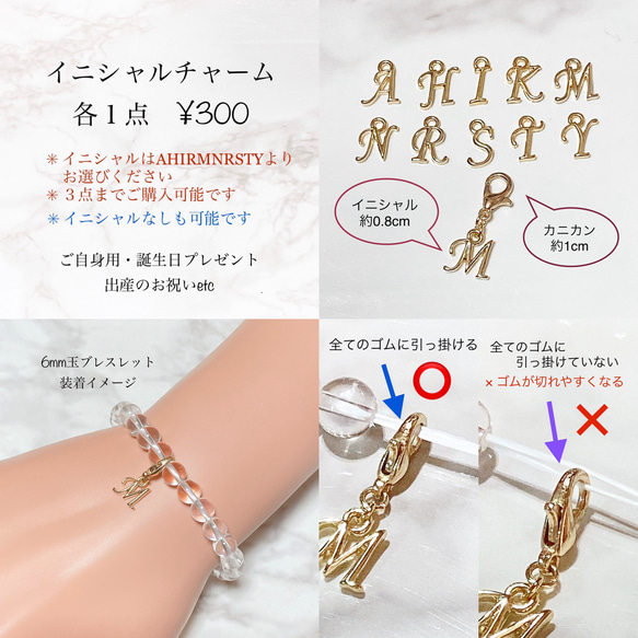 ❤️〈15〉【絆を深め結婚へ導く】 ローズクォーツ・アクアマリン 天然石パワーストーンブレスレット　レディース 9枚目の画像