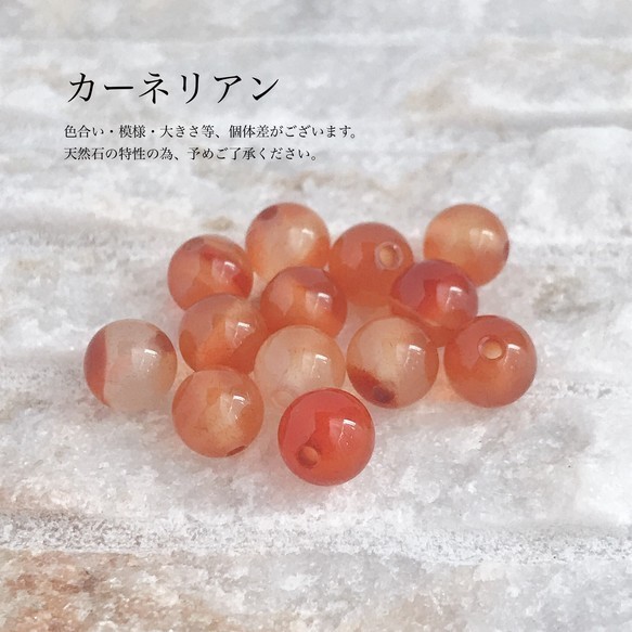 ✦合格祈願！受験・資格に♪やる気◎ 天然石ブレスレット｜ラピスラズリ・カーネリアン・ガーネット・水晶 No.531