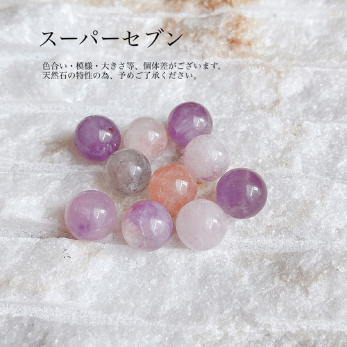 ❤️〈148〉【高次元ヒーリングストーン】スーパーセブン・水晶