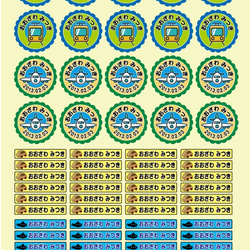 おなまえシール（乗り物）／光沢素材【CS-001GNNAS】 3枚目の画像