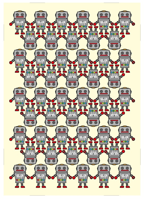 【光沢】おなまえシール（ロボ）【CS-003GNNAS】 3枚目の画像