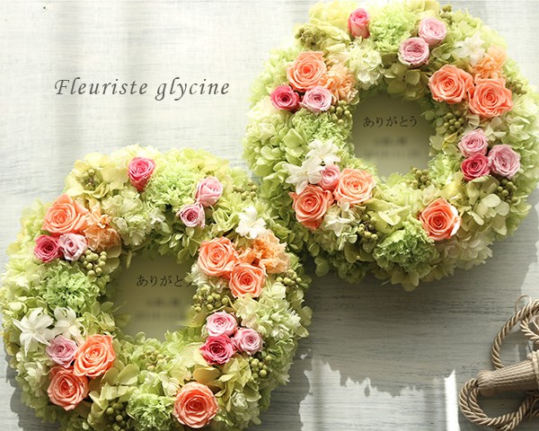 贈呈花♡オーダーメイドのプリザーブドフラワーリース