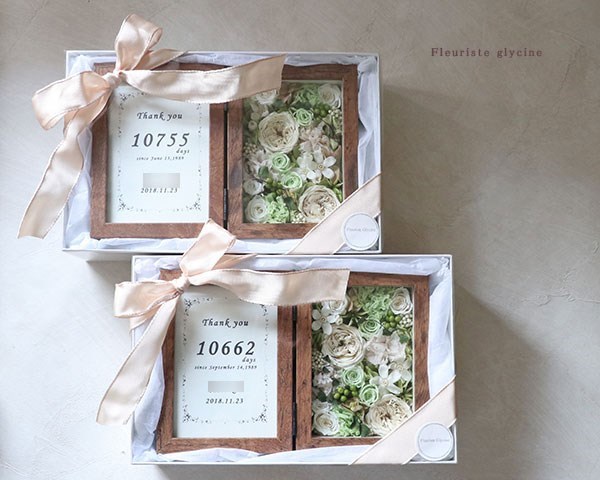 「両親贈呈」子育感謝状　プリザーブドフラワーフォトフレーム　ナチュラルグリーン