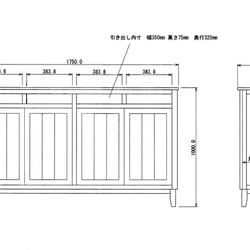 3nyans様専用ページ　羽目板対応追加料金（RSTキャビネットB1750） 2枚目の画像