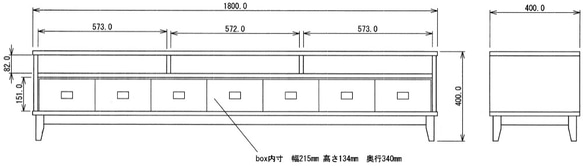 ぺやんぐ先生様　オーダー品　（ラスティックTVボード1300Dベース） 1枚目の画像