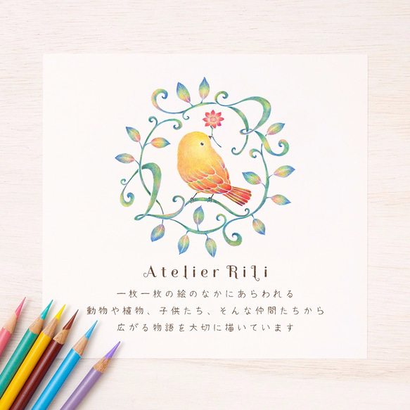 2個セット。絵本のような。付箋ノート "小人と動物たちの国" SN-1 3枚目の画像