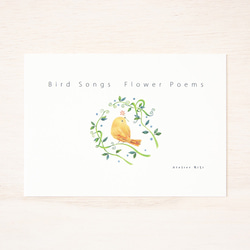 小鳥のさえずり。絵本のような 詩画集 "鳥の声 花の詩" BK-1 1枚目の画像