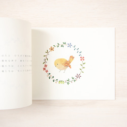 小鳥のさえずり。絵本のような 詩画集 "鳥の声 花の詩" BK-1 4枚目の画像