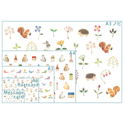 １０枚セット。３つの柄から。メッセージカード "色とりどりの家と花と動物と" MC 5枚目の画像