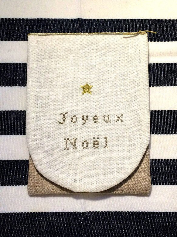 クロスステッチのカード - Joyeux Noël 1枚目の画像