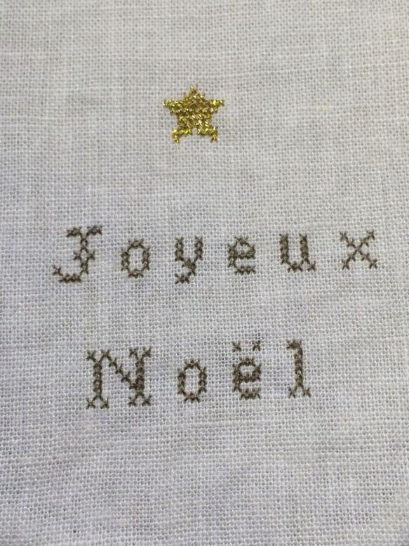 クロスステッチのカード - Joyeux Noël 2枚目の画像