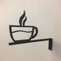 コーヒーカップサイン 中抜きタイプ休憩室 2枚目の画像