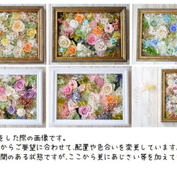 ウェルカムボード　【with flower】*正方形サイズ 4枚目の画像