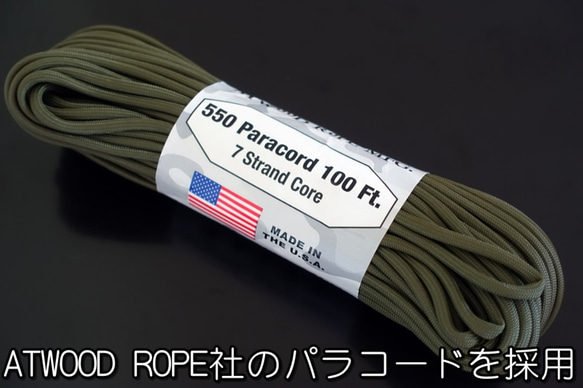 ATWOOD ROPE MFG USAパラコードブレスレット自作セット　ODバックル 2枚目の画像