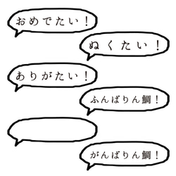 ほっこり鯛焼きポーチ（ミニカイロ付） 6枚目の画像