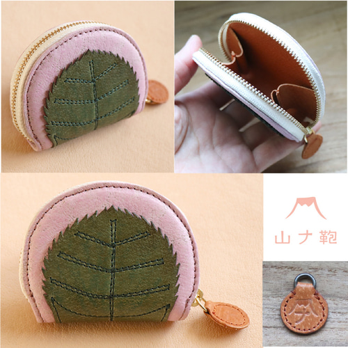 手のひら小銭入れ／桜餅『国産豚革』＊受注制作 小銭入れ・コイン