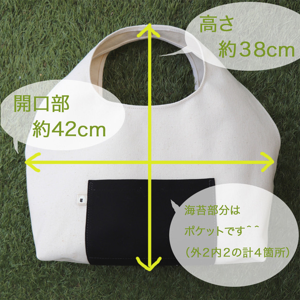 I様専用ご注文ページ＊おにぎりトートL（コーティング仕様の帆布） 5枚目の画像