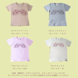 鯛焼きTシャツ 4枚目の画像