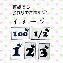 名入れ リボンのバースデーガーランド♡ 3枚目の画像