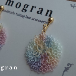 【mogran】　「ふさふさ花」　レインボー　【タティングレース】 3枚目の画像