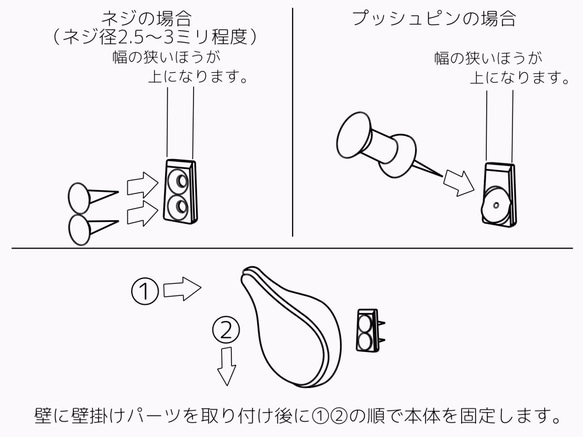 しずくモチーフの壁掛けフック-drop-mini【ホワイト】 4枚目の画像