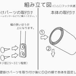 ○△□鉤（1組3）【粉彩綠】 第4張的照片